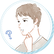 気が散る、ミスが多い、忘れっぽい